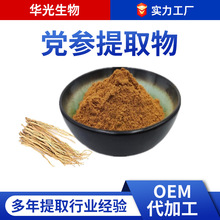 �h����ȡ�� ȫˮ���h�����h����߰�h������ʳƷ��ԭ���h�������