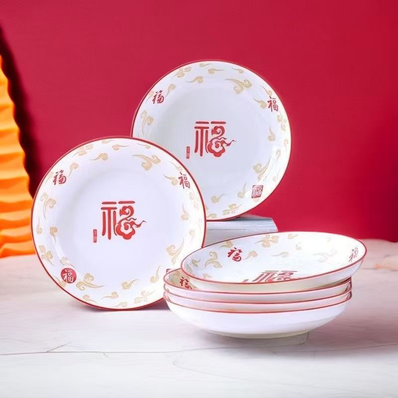 Wufu Linmen 가정용 새 도자기 세트 식기 집들이 Xiangyunfu 가정용 8inch 도자기 요리 접시