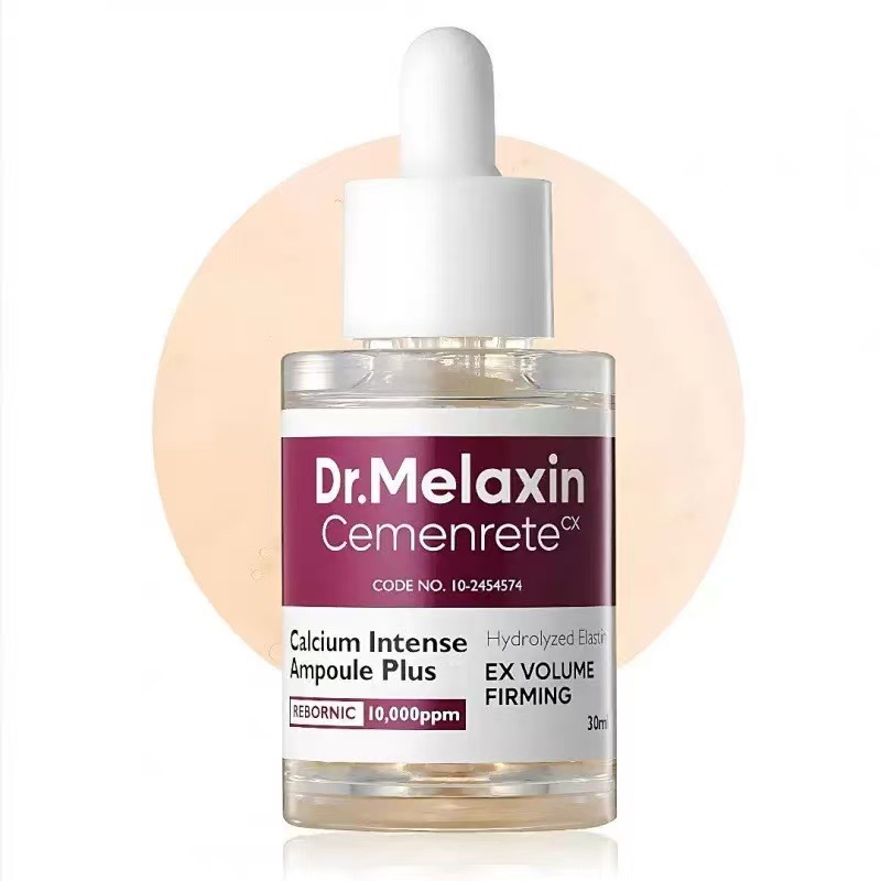 Cross-border Dr. Melaxin arroz negro y blanco, esencia de cúrcuma, máscara de ojos de algodón, barra de efecto múltiple, barra de crema de ojos de crema de gel para los ojos.