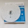 72W, diameter 28.5mm