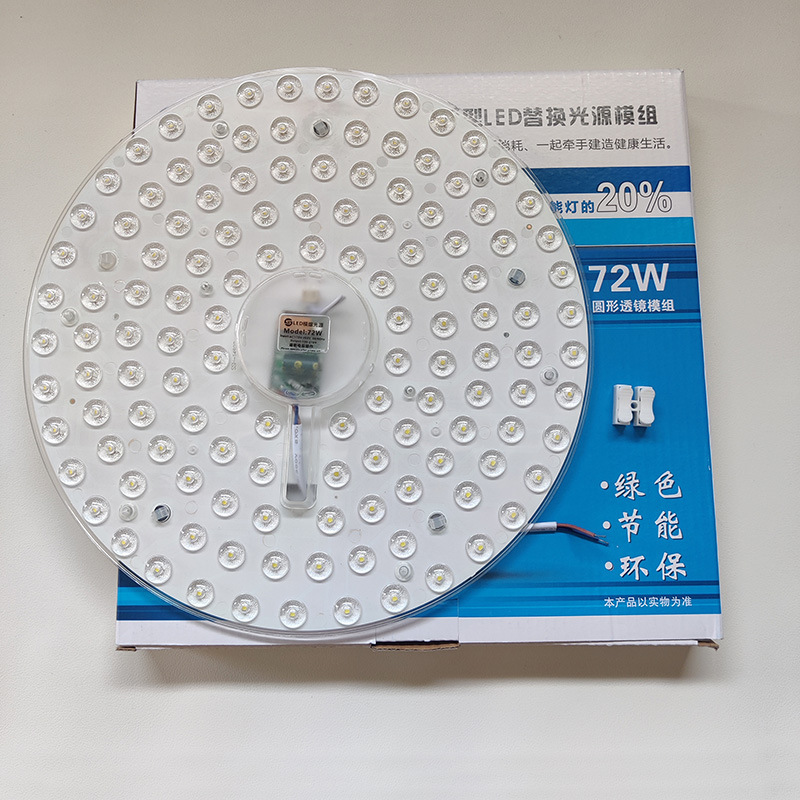 Lámpara de techo LED, fuente de luz de núcleo, placa de lámpara de transformación, 24W, módulo de fuente de luz circular, lámpara de reemplazo de mecha, control de luz y sonido