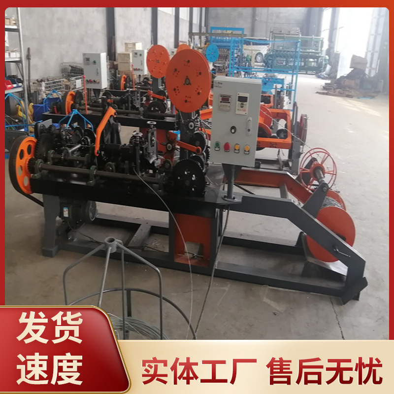 刺绳机正反拧刺绳机 刀片刺丝网机 围墙铁丝刺绳机设备厂家