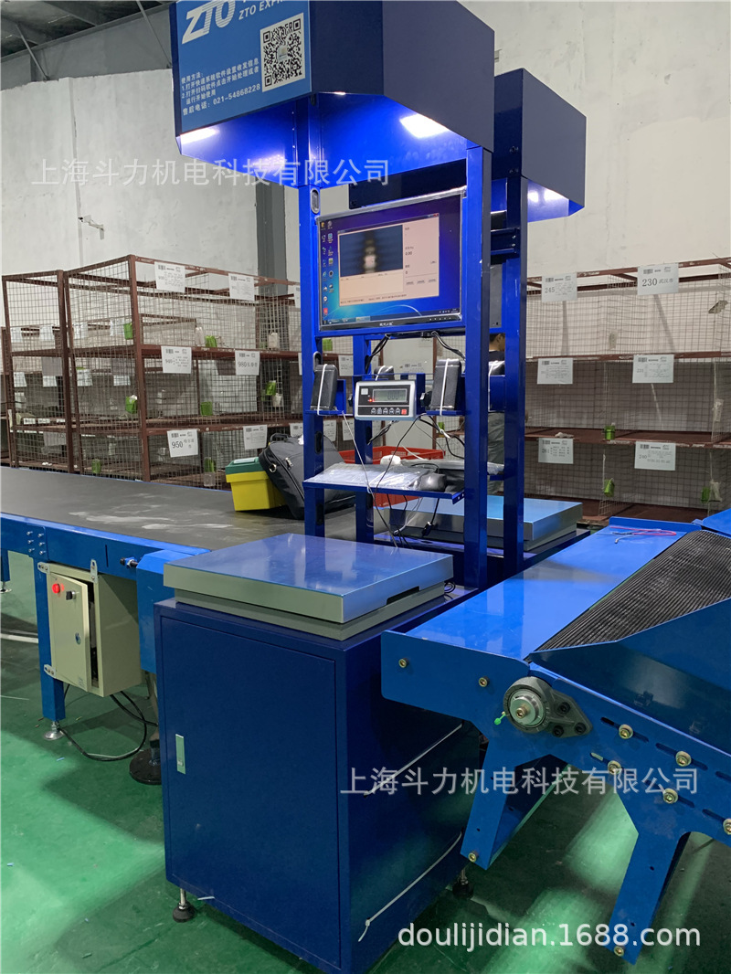 称重扫码 (2).jpg