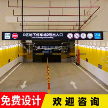 ����܇������U�՟���ͣ܇���p��l��ָʾ����·�Ƴ����̈�ָ����