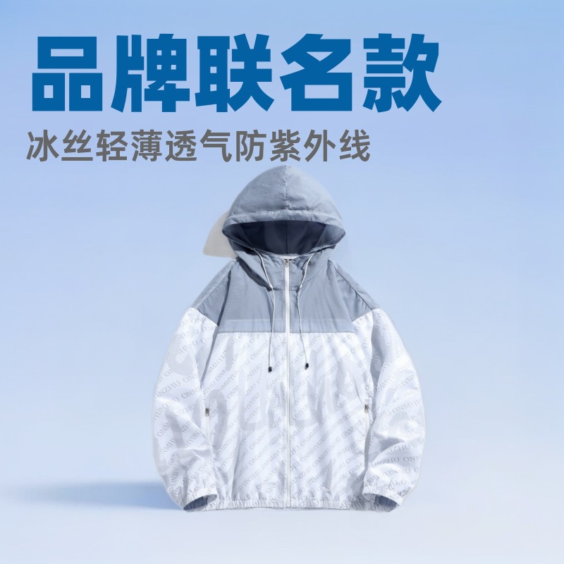 Mlbtree Co-Branded Ice Silk Sun Protection Clothing for Men, Breathable Fishing Sun Protection Clothing, Outdoor Anti-Uv Skin Clothing with Ice Feel