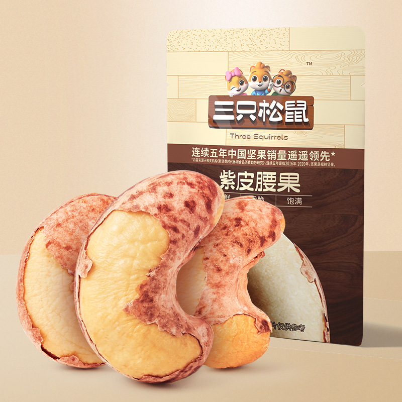 [경량팩-30gx8봉지] 작은 가방이 더 편리해요