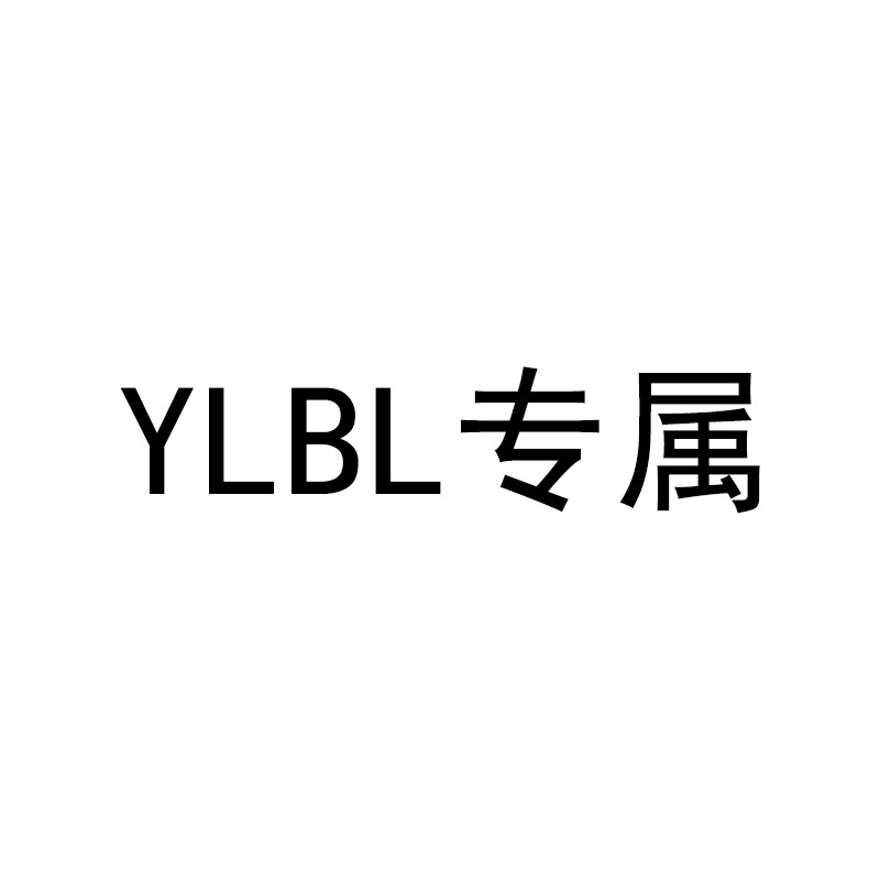 【Ylbl Exclusive】After Placing the Order, Contact Customer Service to Change the Shipping Fee Wf
