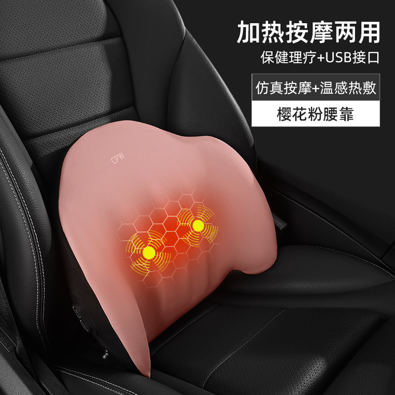 自動車ヘッドレスト加熱マッサージ腰保護クッション電動運転手のホットクッション|undefined