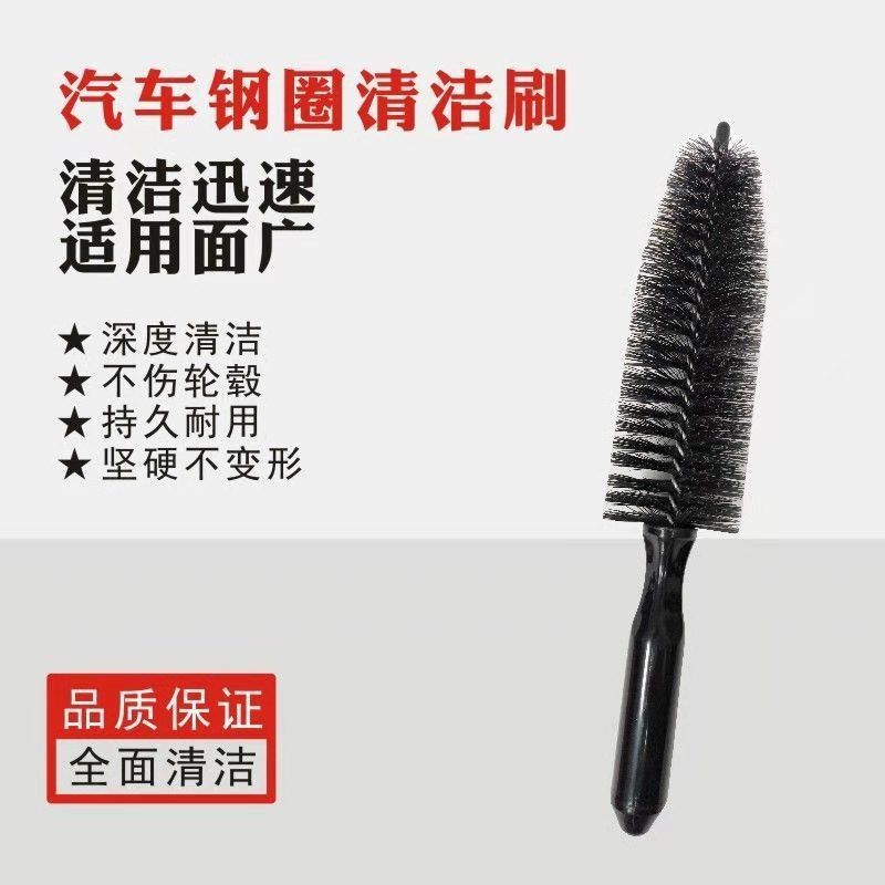 Car Wash Car Tire Special Brush Wheel Tire Cleaning Wheel Rim Set Soft Bristle Cleaning Tool Car Wash Car Tire Special Brush Wheel Tire Cleaning Wheel Rim Set Soft Bristle Cleaning Tool