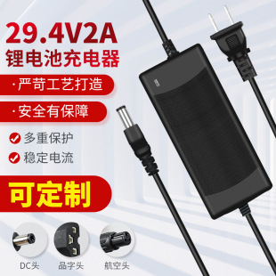 29.4V2A݆܇ƽ܇늄܇ 7늳ؽMܿ