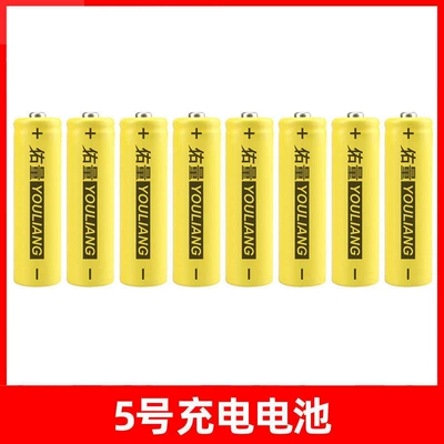 Hibrid akkumulyator batareyaları — 5 Rechargeable Battery Combination Charger - no-charger-aa-8-cells-factory-direct