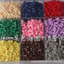 新品琉璃迷你小竹节4*7油画实色上油童话本色瓷珠DIY手工饰品配件