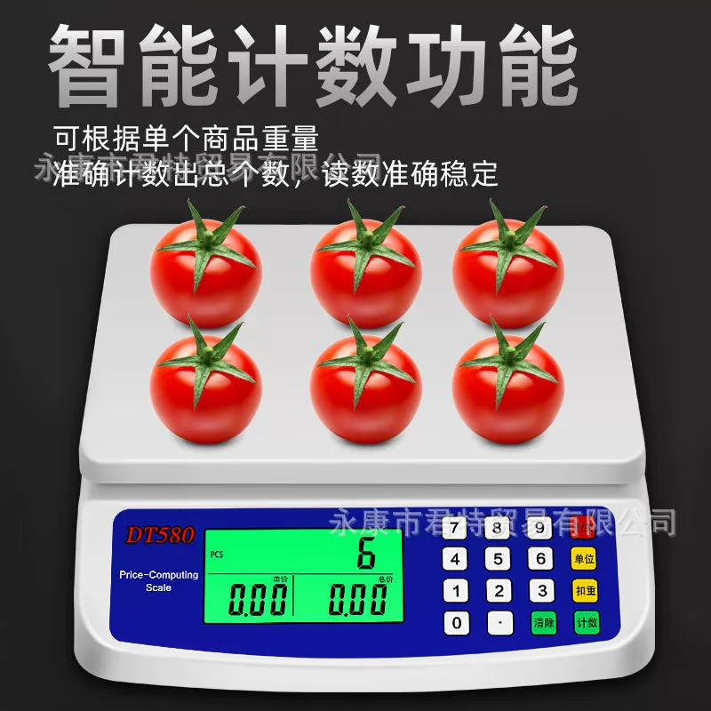 DT580 household electronic scale kitchen scale pricing scale baked food scale 30 kg fruit vegetable scale electronic scale