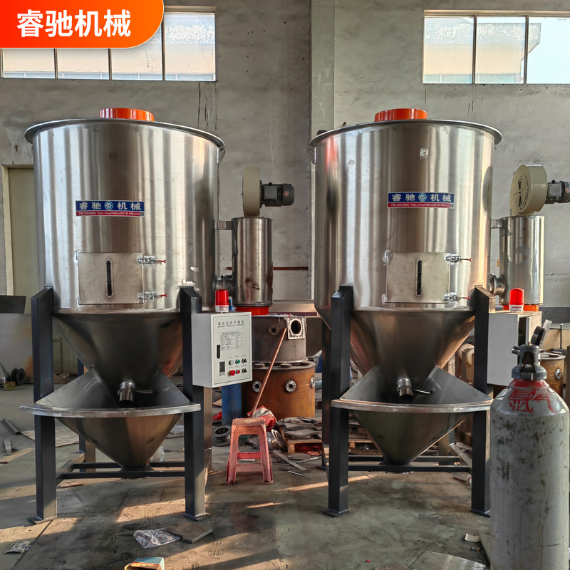 1吨立式混合干燥机 塑料干粉干燥机 pp新旧料加热混合干燥机