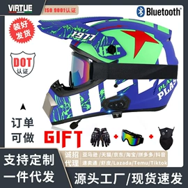 骑行头盔;安全头盔;骑行眼镜