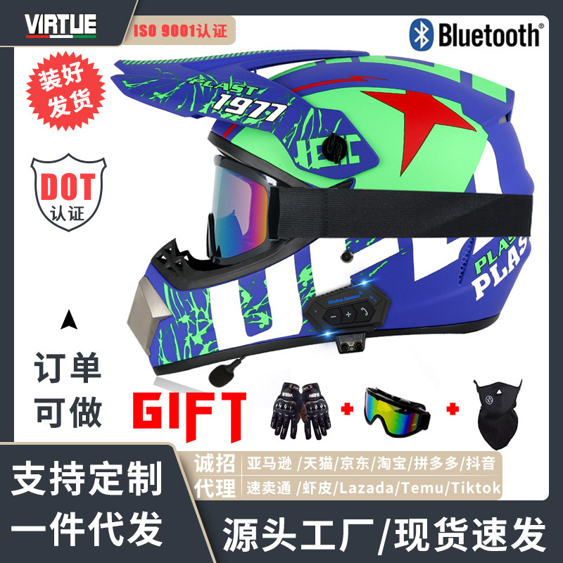 Foreign trade exclusively for VIRTUE downhill DH off-road Yamamoto racing AM Mountain bike full helmet Bluetooth off-road helmet Foreign trade exclusively for VIRTUE downhill DH off-road Yamamoto racing AM Mountain bike full helmet Bluetooth off-road helmet
