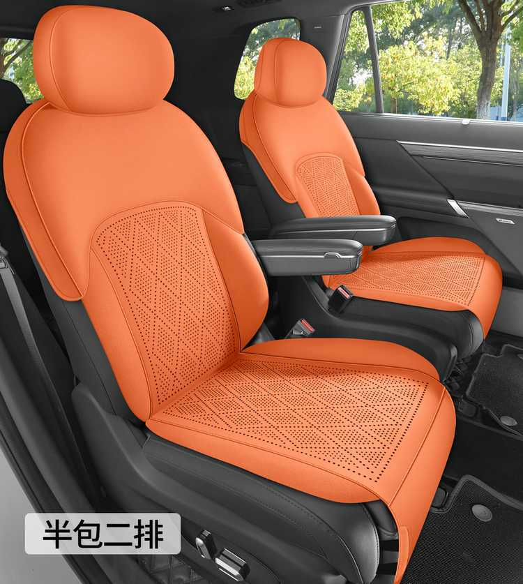 Special seat covers for Dongfeng eπ008, 2026 new model car seat cushions, suede saddle cushions, all-season seat covers