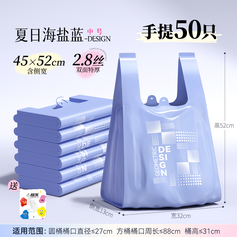 Bolsa de basura doméstica gruesa portátil chaleco de tamaño medio y grande bolsas de plástico de cocina super gruesas comerciales