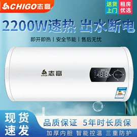 电热水器;冰箱;小厨宝