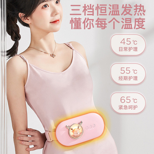 Smart Space Cabin Cute Pet Warm Uterus Belt Menstruation Auntie Magic Graphene Warm Uterus Portable Waist Heating Belt