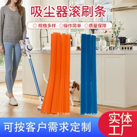 生活电器配件;其他塑料棒;波纹管