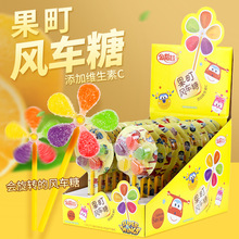 金稻谷21克五彩風車糖水果味軟糖盒裝棒棒糖兒童零食超市批發糖果