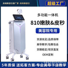 ���Q�¿�810���wϴüϴ�y���๦��һ�w�C�������݃x������Ժ����