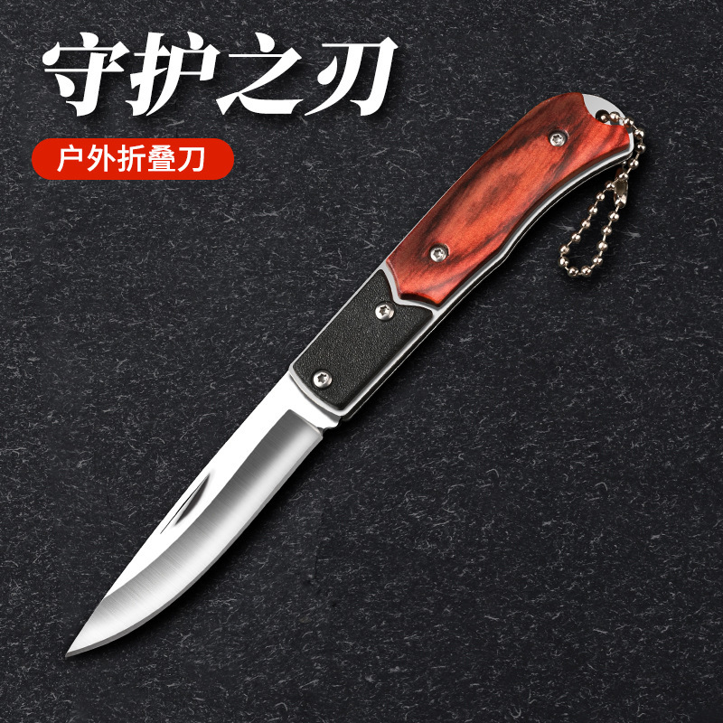 Cuchillo plegable de alta dureza de acero inoxidable mini cuchillo afilado cuchillo de frutas al aire libre para uso doméstico