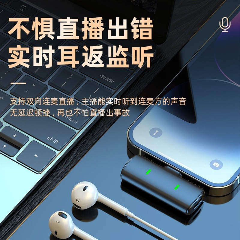 充電コンパートメント付きクロスボーダーワイヤレスラベリアマイク屋外携帯電話ライブ撮影高精細録音ノイズリダクションマイク|undefined