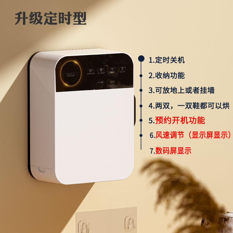 타이밍 에어컨을 업그레이드하여 신발 두 켤레를 구울 약속을 잡으십시오