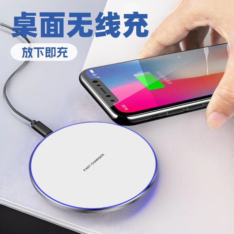 15W Wireless Charger Suitable for Apple Mobile Phones, Earphones, Desktop Charging, Gift Customization, Wholesale, Magnetic Suction, Portable Fast Charging