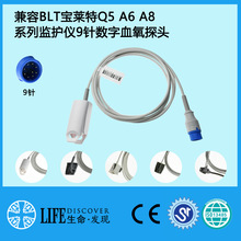 ����BLT���R��Q5 A6 A8ϵ����늱O�o�x9ᘔ���SPO2Ѫ��̽�^