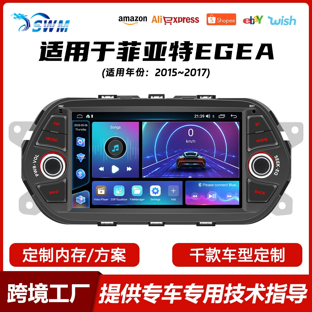 Применимо к 15-17 Fiat EGEA большой экран с задним экраном