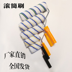 Melting Roller Latex Paint Coating Brush 4689 inches Small Roller No Dead Angle Painting Brush for Wall Roller Brushes Wholesale