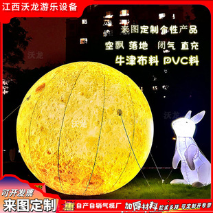 Mid-Autumn Festival Inflatable Moon Planet Inflatable Moon Rabbit Light Inflatable Planet Inflatable Model Large Inflatable Planet Glowing