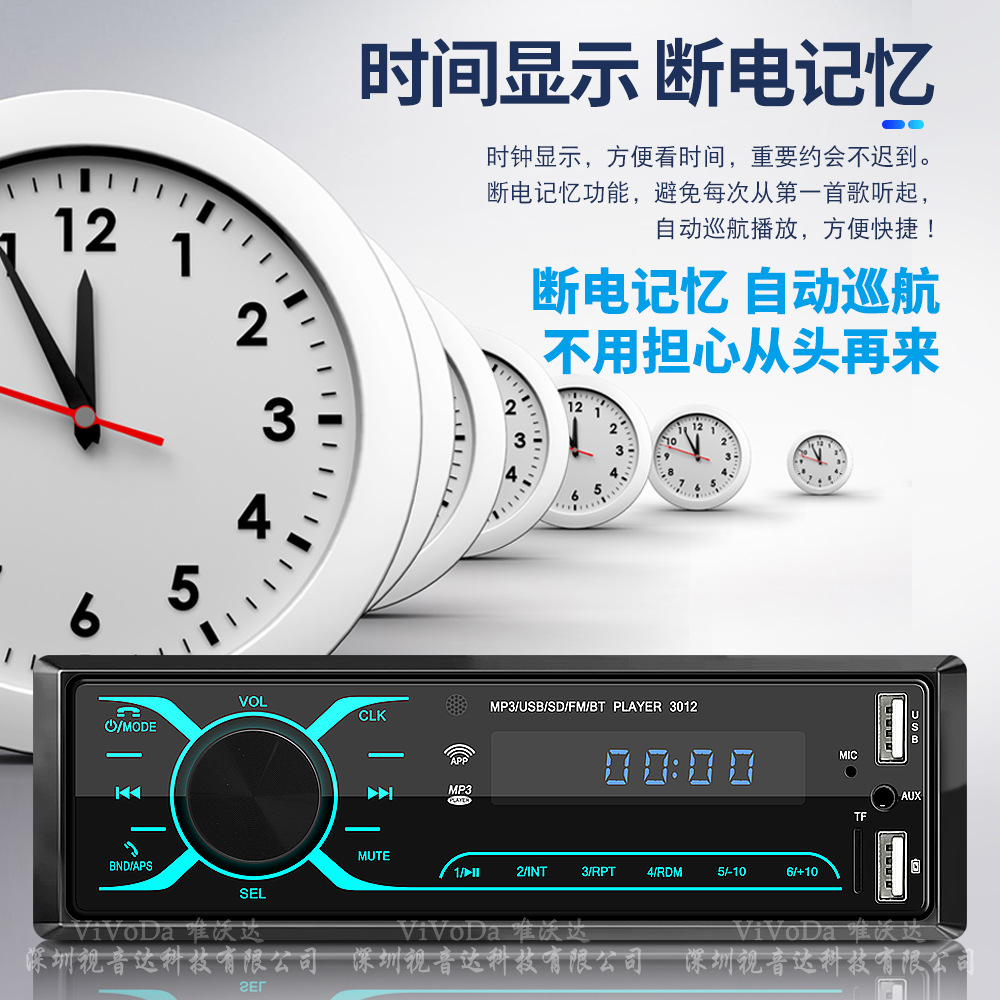12v Universal car HD capacitive touch screen Bluetooth host dual USB charging support U disk TF card playback