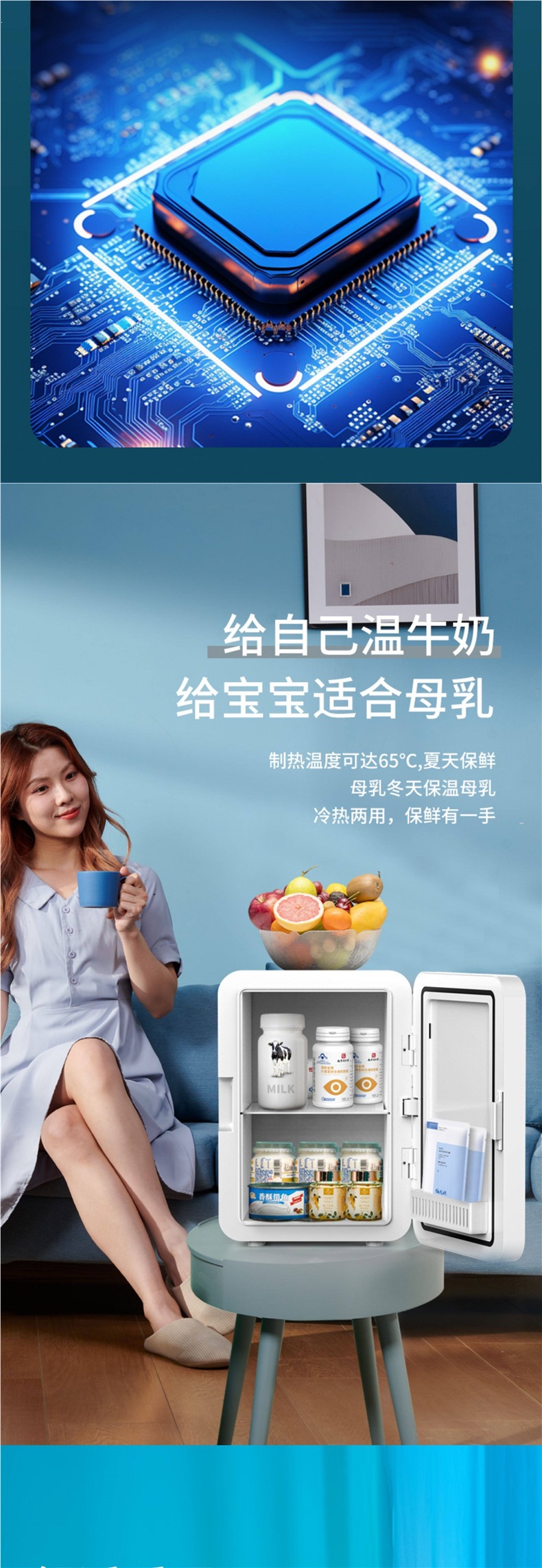Mini Refrigerator for Home Use, Student Dormitory, Car, Dual-Use for Car and Home, for Freezing and Refrigerating Breast Milk, for One Person