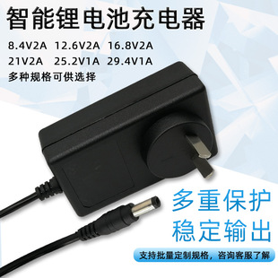 12.6V2A�늳س���� 8.4V/16.8V/21V�^������ƽ��܇�����