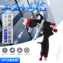 SUTU���I���ᇊ�����ᘌ��܇�Ҿ��ω��ؚ�ӹ���W71S���^�≺ʽ