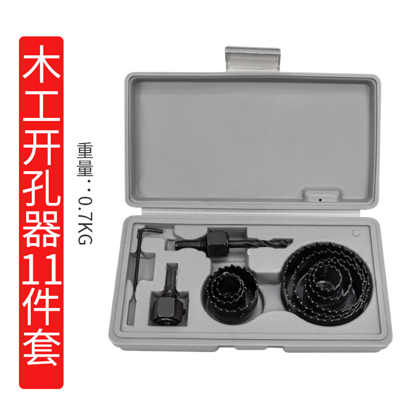 Juego de 5 piezas de abridor de orificios para carpintería Tubo de lámpara de plástico Pvc Placa de yeso Taladro de madera Pistola Perforación de madera