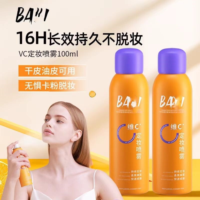 BABI メイクアップ セッティング スプレー オイル コントロール 防水性と耐汗性 メイク落ちしない 長時間持続するカラー ロック VC バービー メイクアップ セッティング ウォーター ドライ オイリー スキン スプレー|undefined