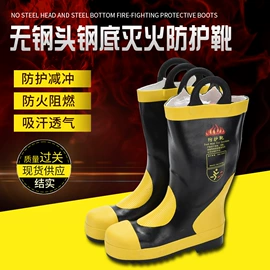 其他消防设备;棉安全帽;其他身体防护