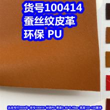 100414#��˿��Ƥ�PU��ë��Ƥ���˿��Ƥ�ﻷ��