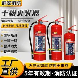 其他消防设备;灭火器材;其他救生器材