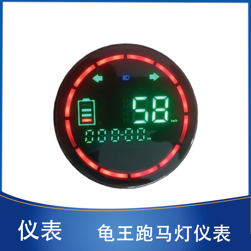 Electric Vehicle Turtle King Marquee Lcd Instrument 48V60V72V Electric Vehicle Lcd Instrument Accessories Code Meter Mileage