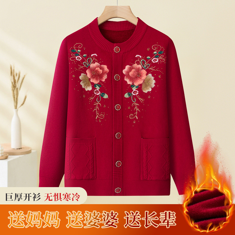 中老年人秋冬装保暖毛衣奶奶加绒外套女妈妈绣花针织衫老太太衣服|undefined