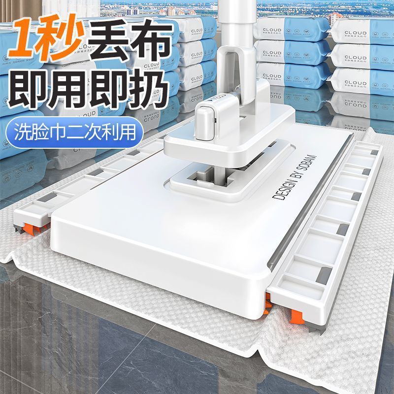 索邦洗脸巾迷你小拖把懒人平板拖把家用一拖净新款自动夹抹布|undefined