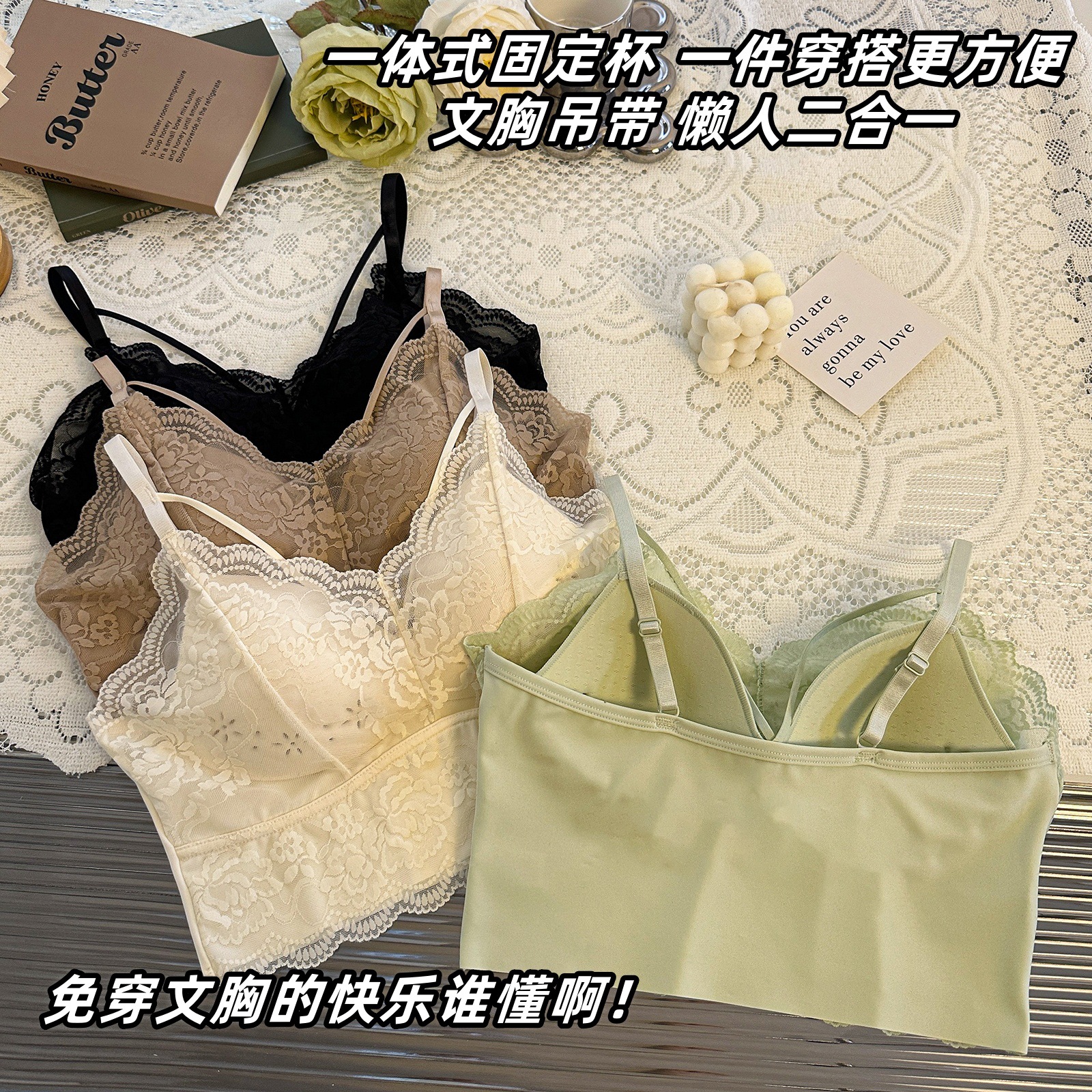 Lace thin tank top