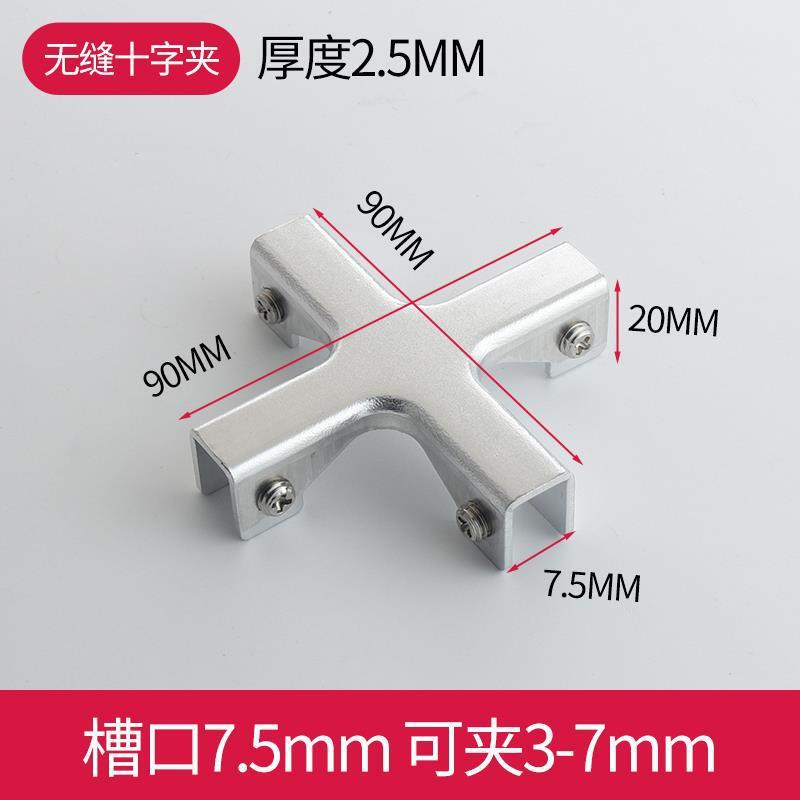 アルミニウム合金直角タイルバックルクリップ、キッチンシンク、ガーデンガラスクリップ、厚みのある水槽植木鉢バックルボックス、パンチングなし|undefined