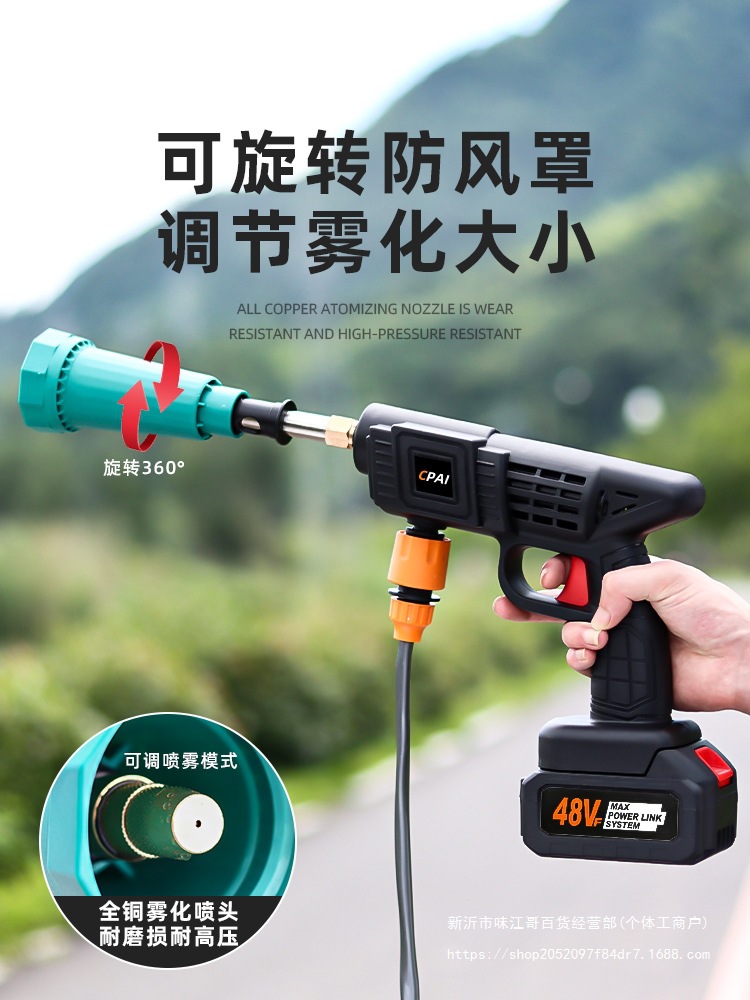 2024新款电动喷雾器农用家用小型打药机高压喷枪打农药喷水雾